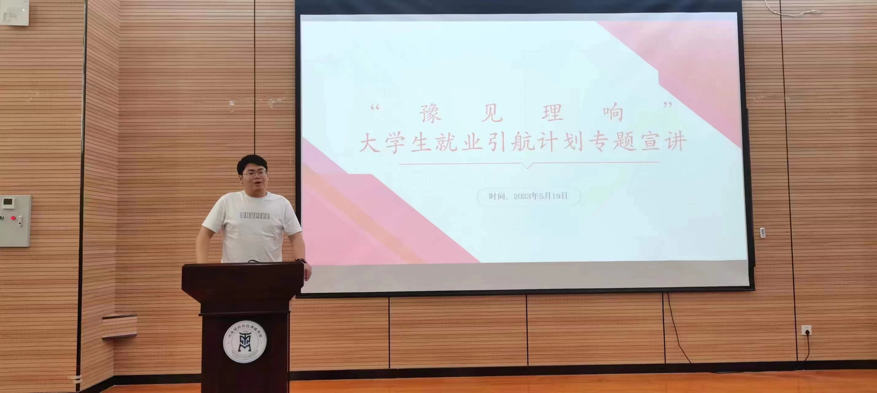 微信图片_20230528224851