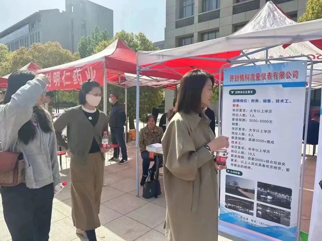 微信图片_20230607162308