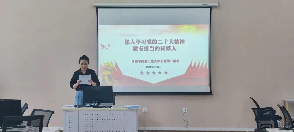 微信图片_20230607162956