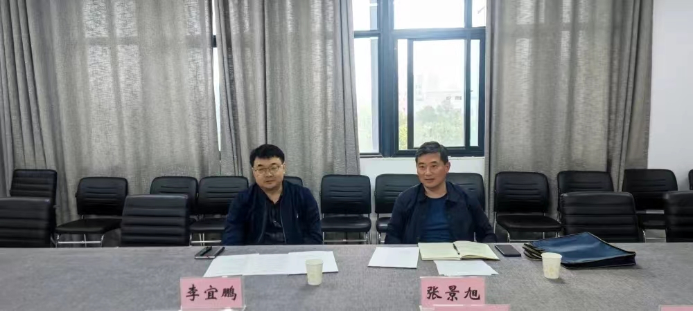 微信图片_20230607170831