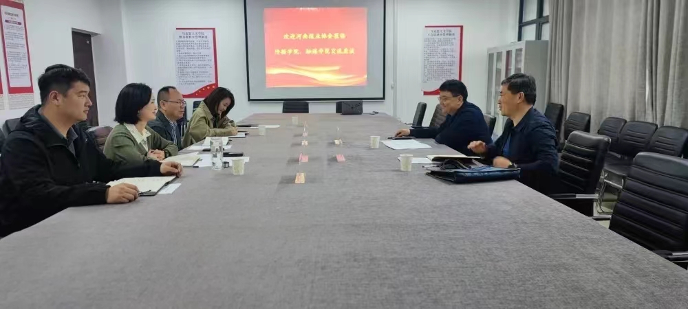 微信图片_20230607170838
