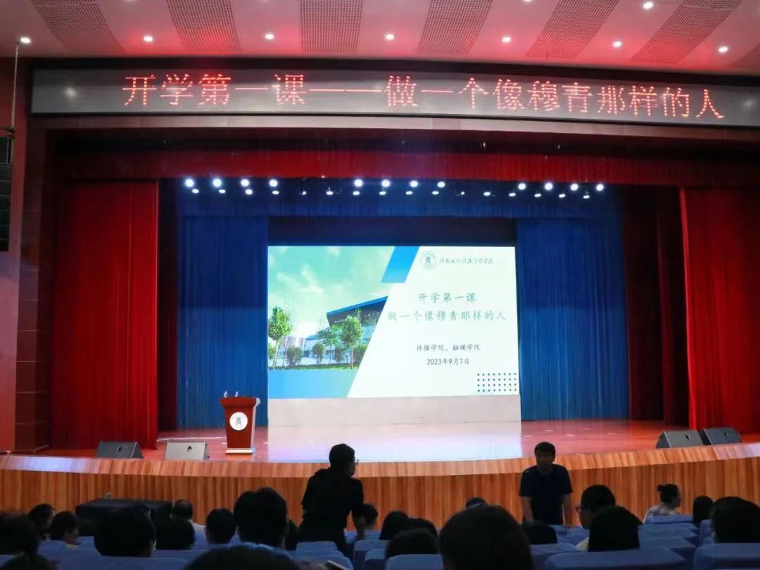 微信图片_20230912181154