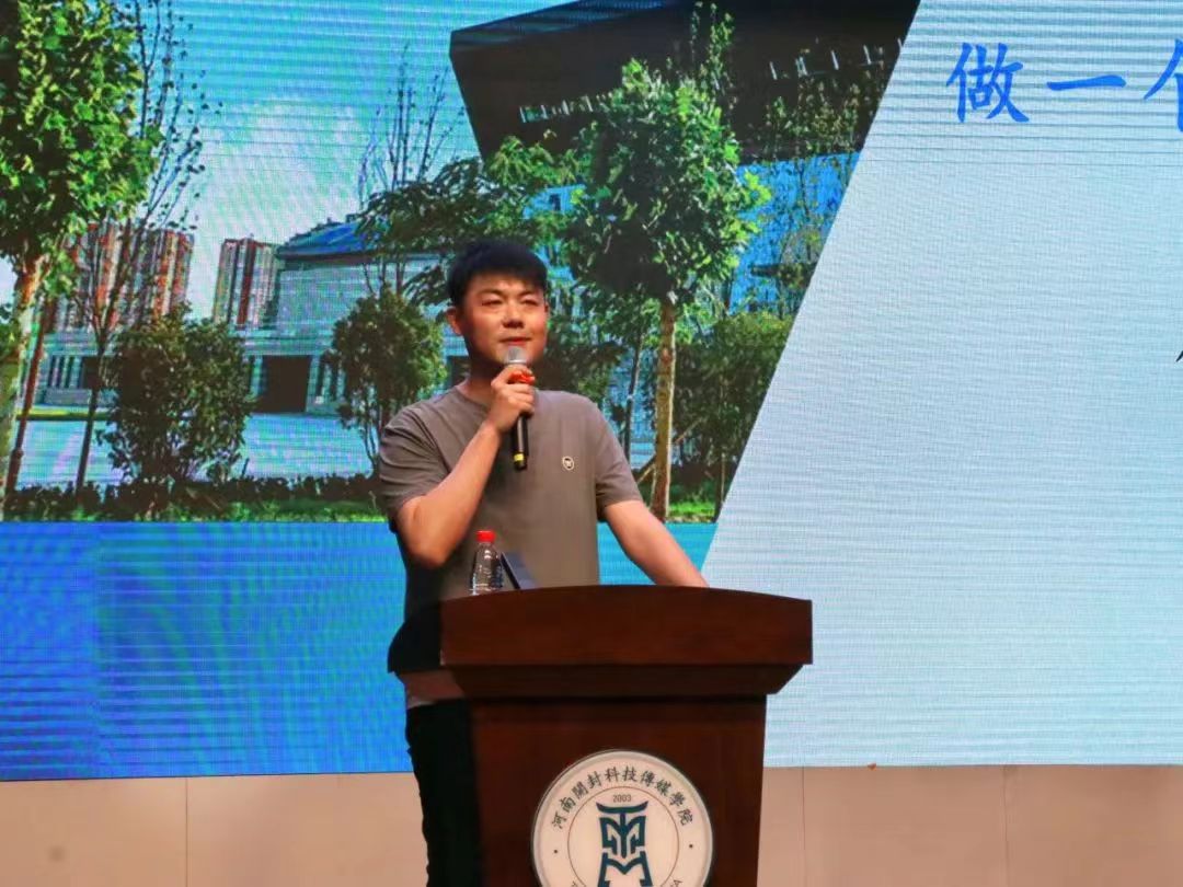 微信图片_20230912181200