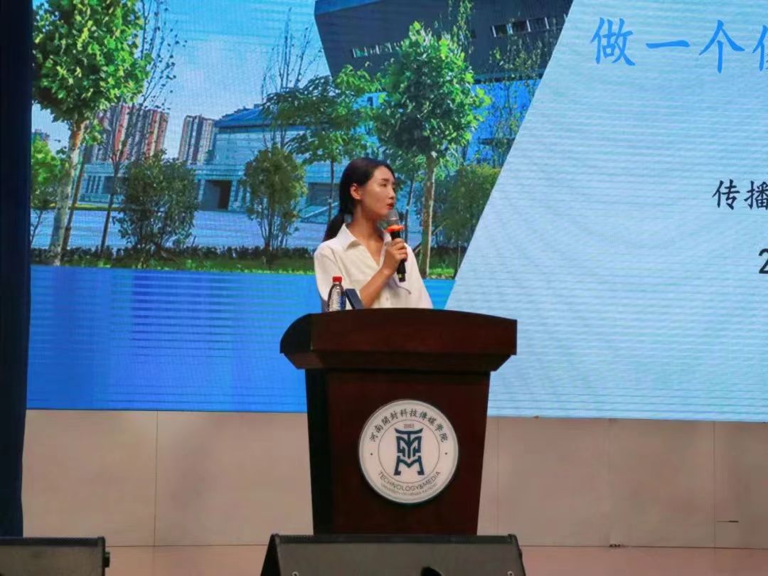 微信图片_20230912181203