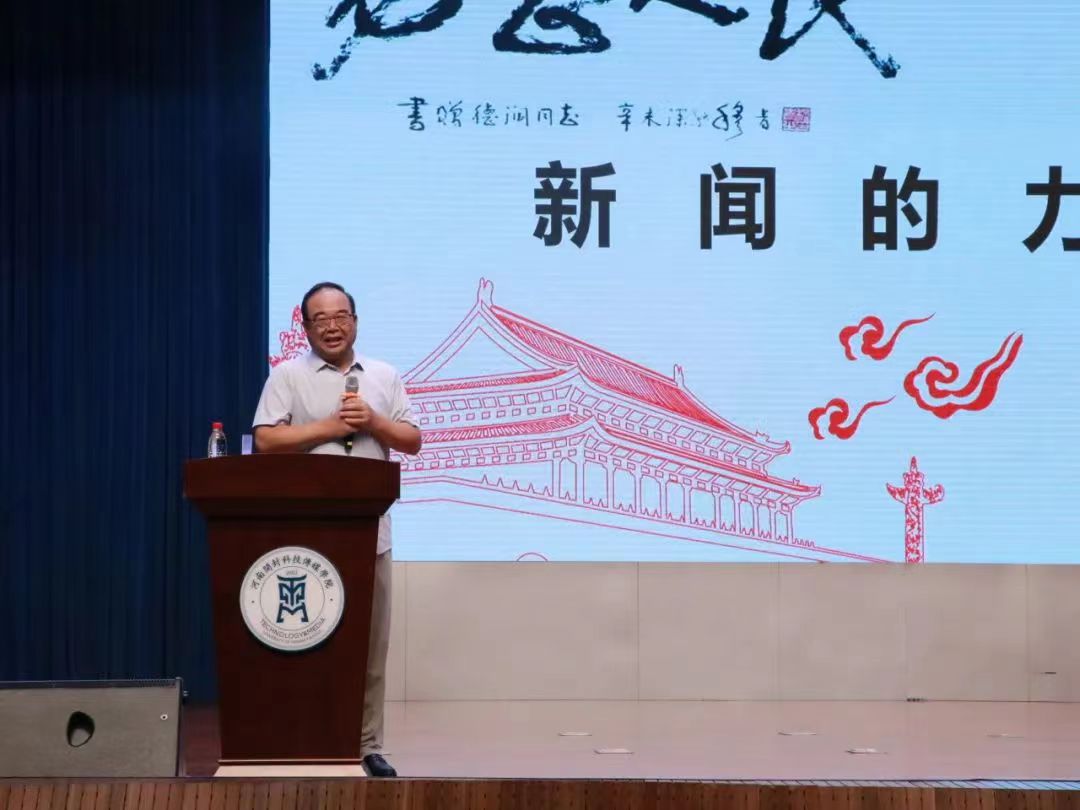 微信图片_20230912181207