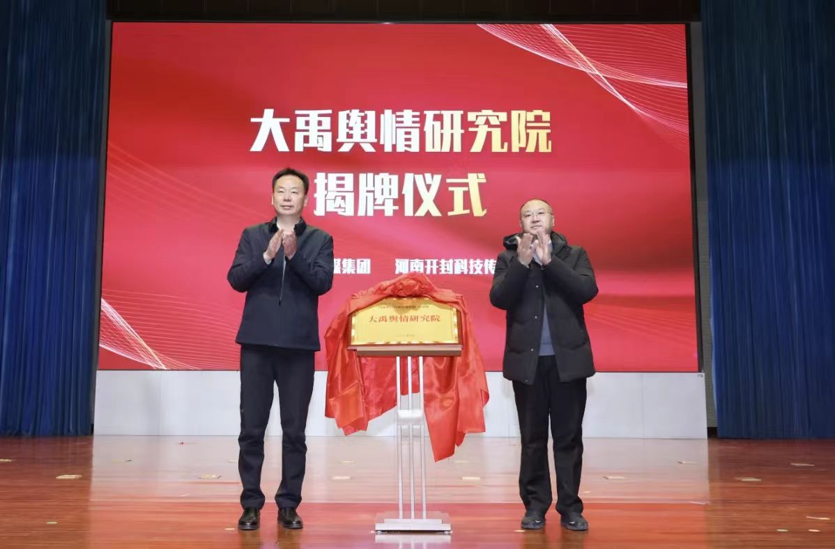 微信图片_20231118193738