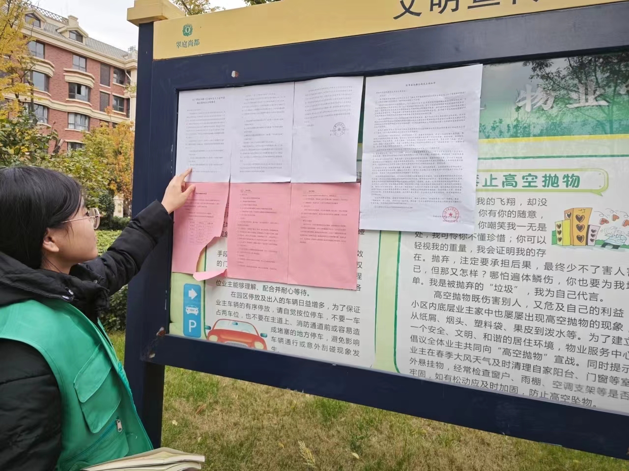 微信图片_20231128133407