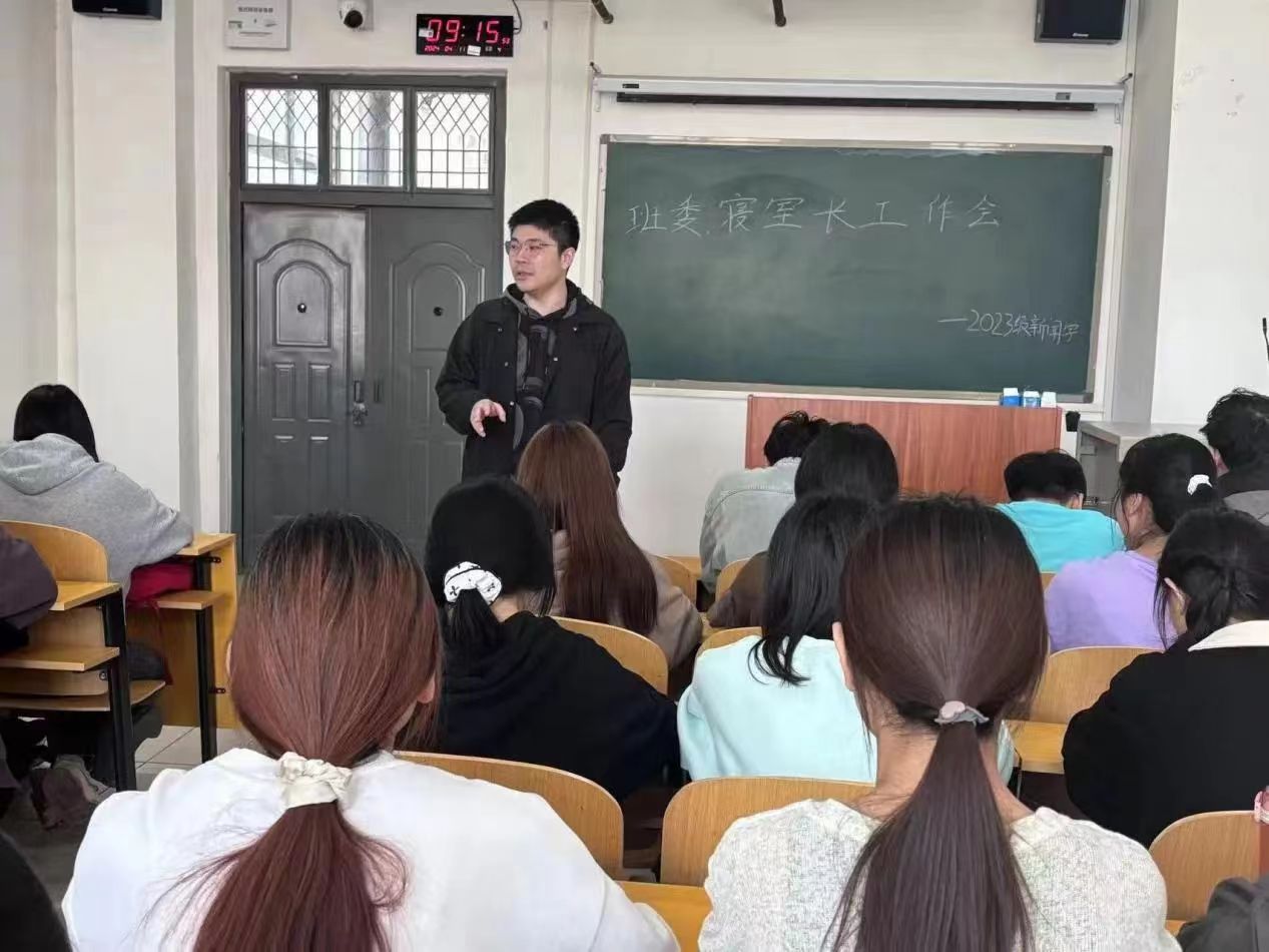 微信图片_20240415211919