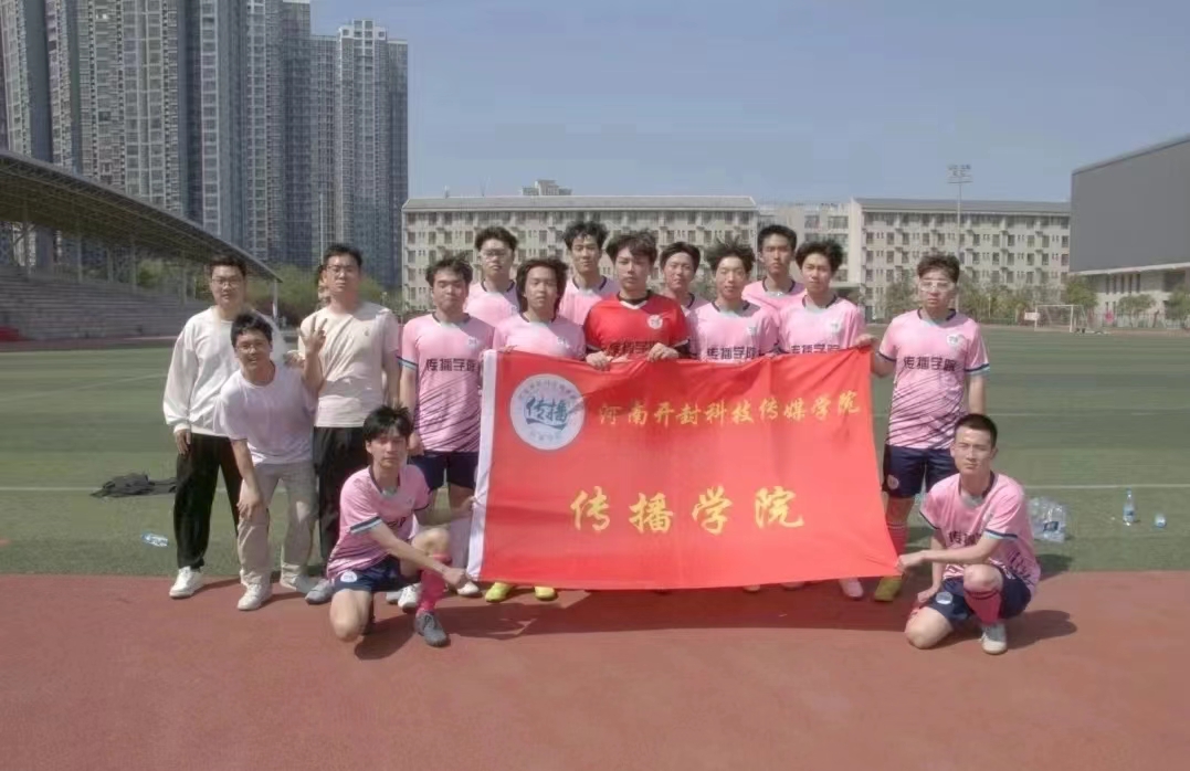 微信图片_20240415213509