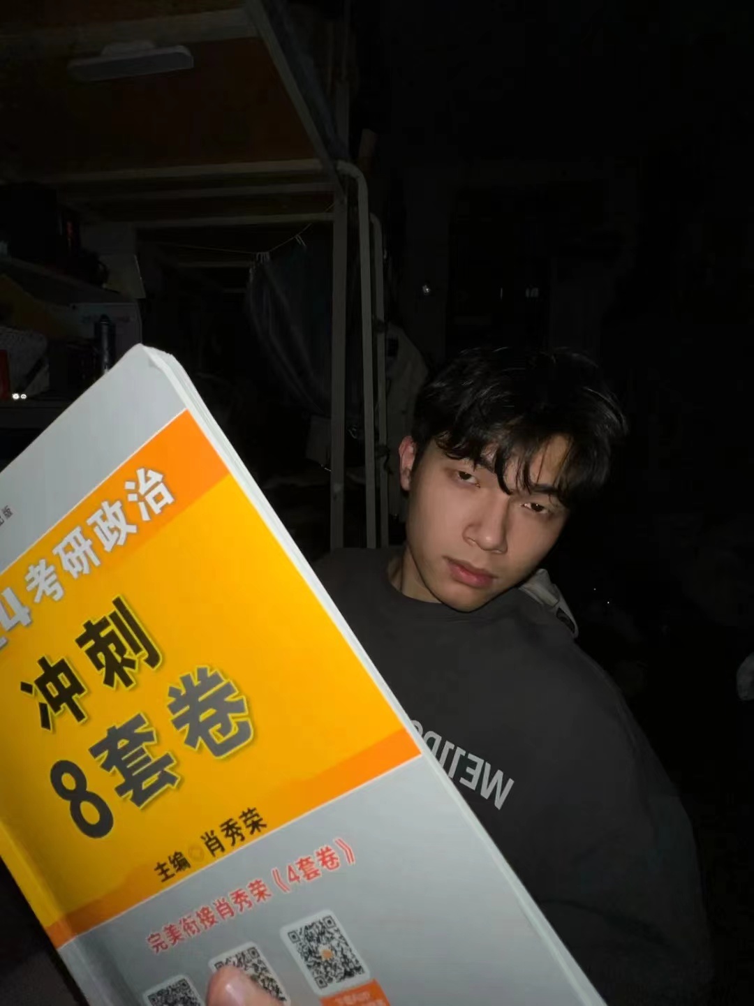 微信图片_20240429103834