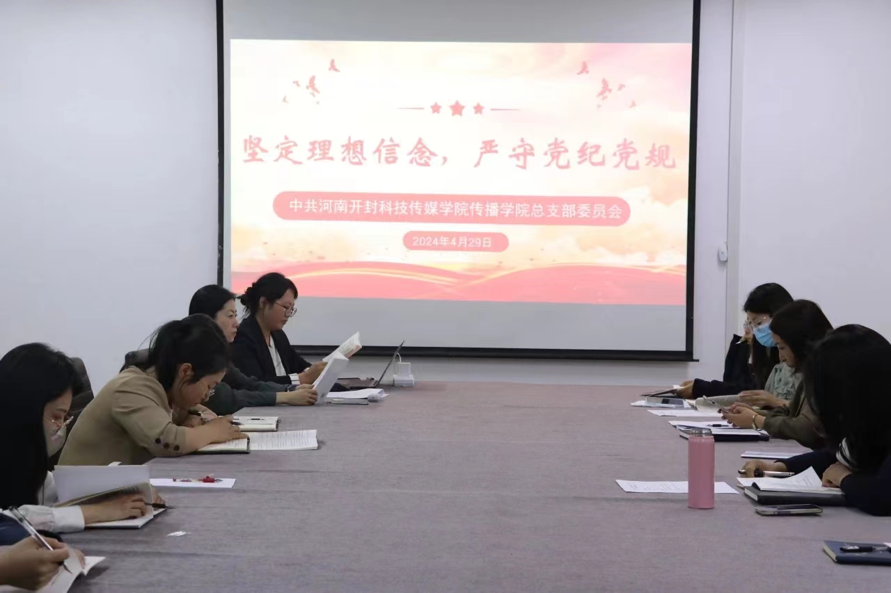 微信图片_20240507173216