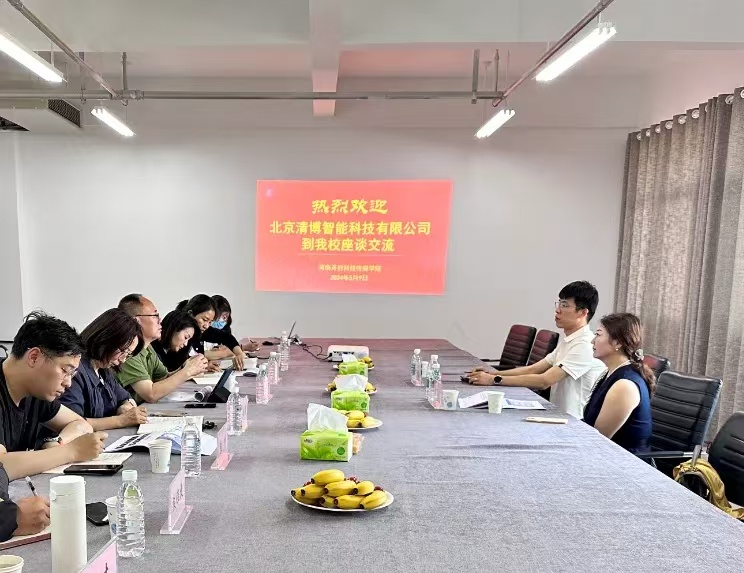 微信图片_20240520120929