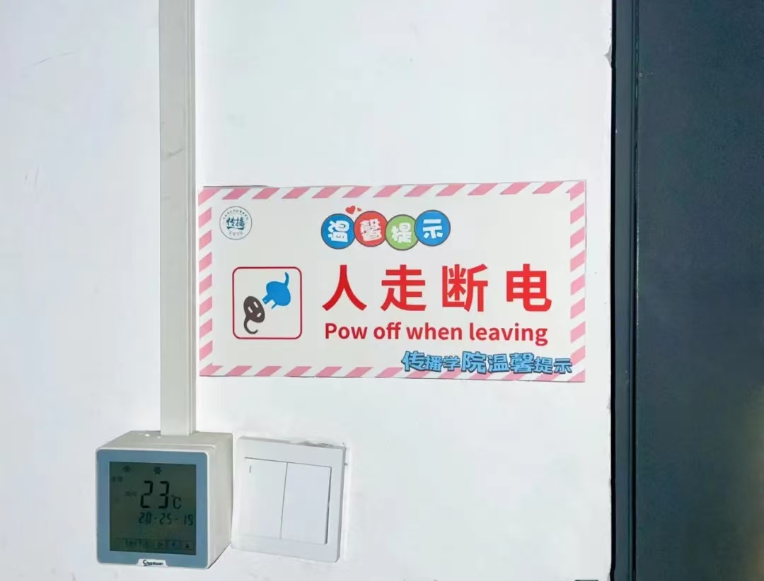 微信图片_20240520120958