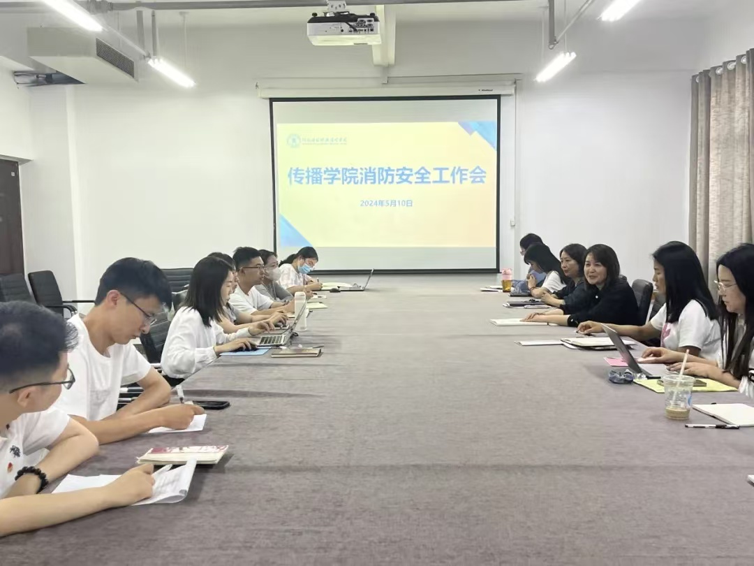 微信图片_20240520120955