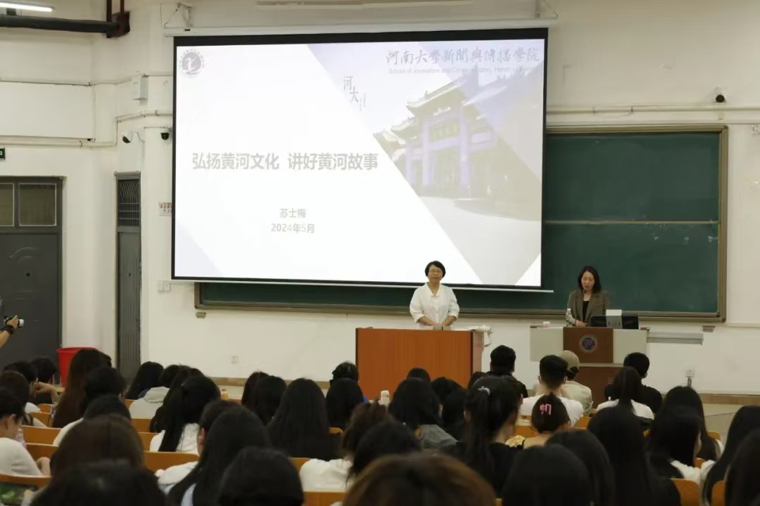 微信图片_20240520121014