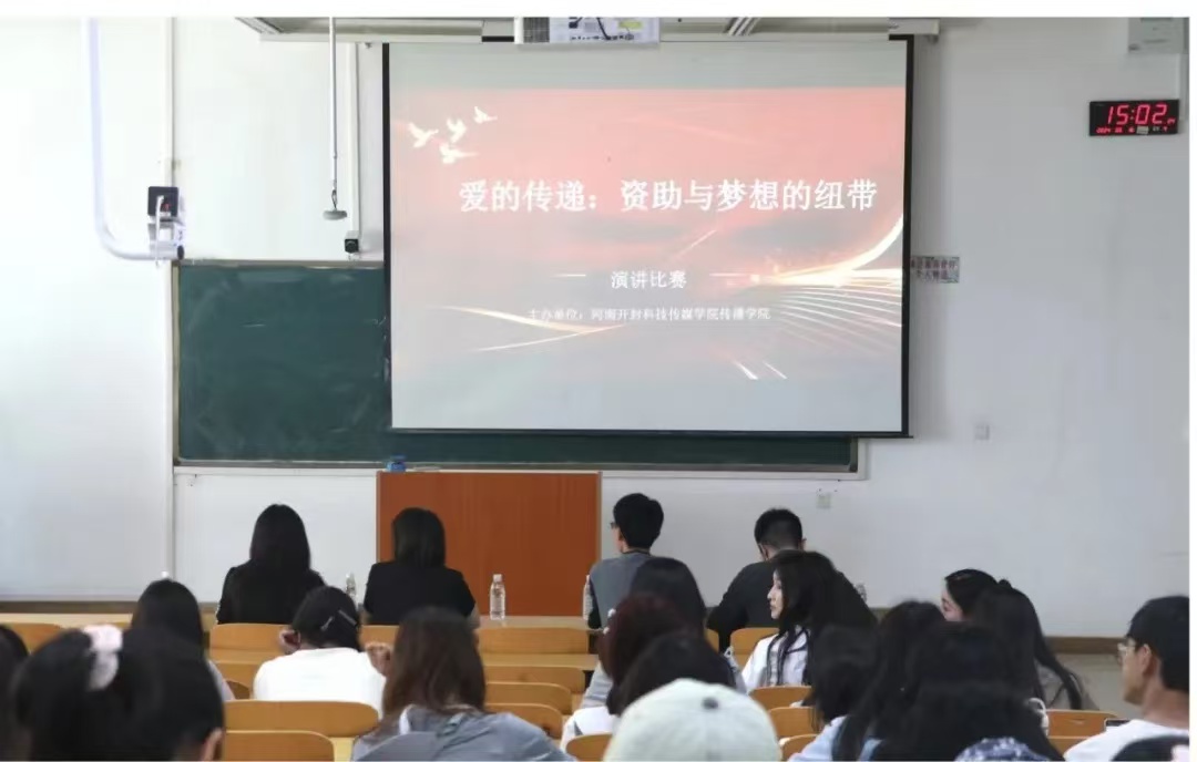 微信图片_20240520121020