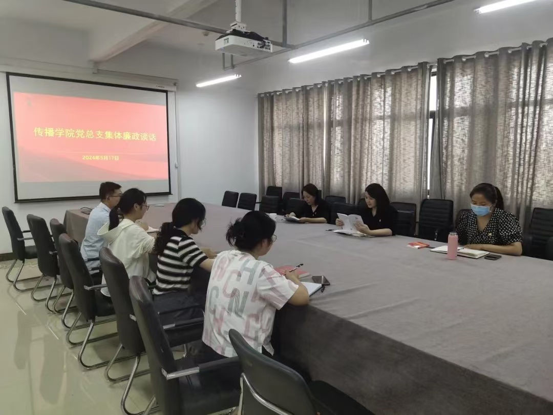 微信图片_20240520121101