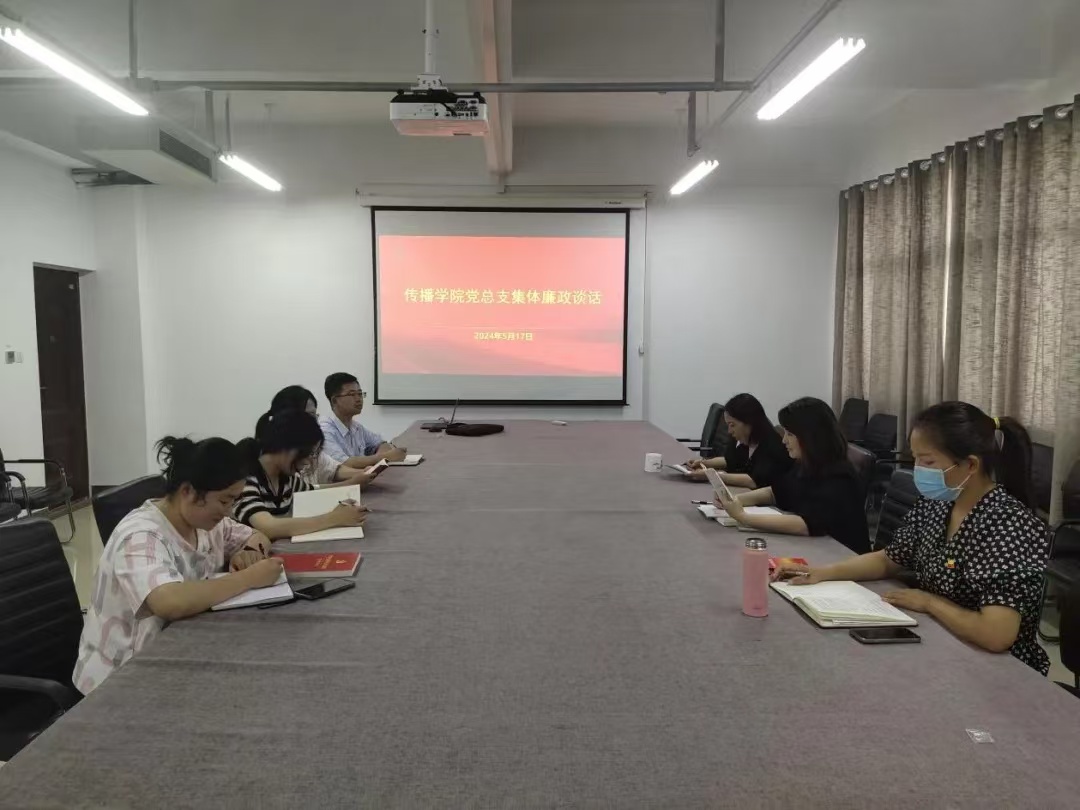 微信图片_20240520121058