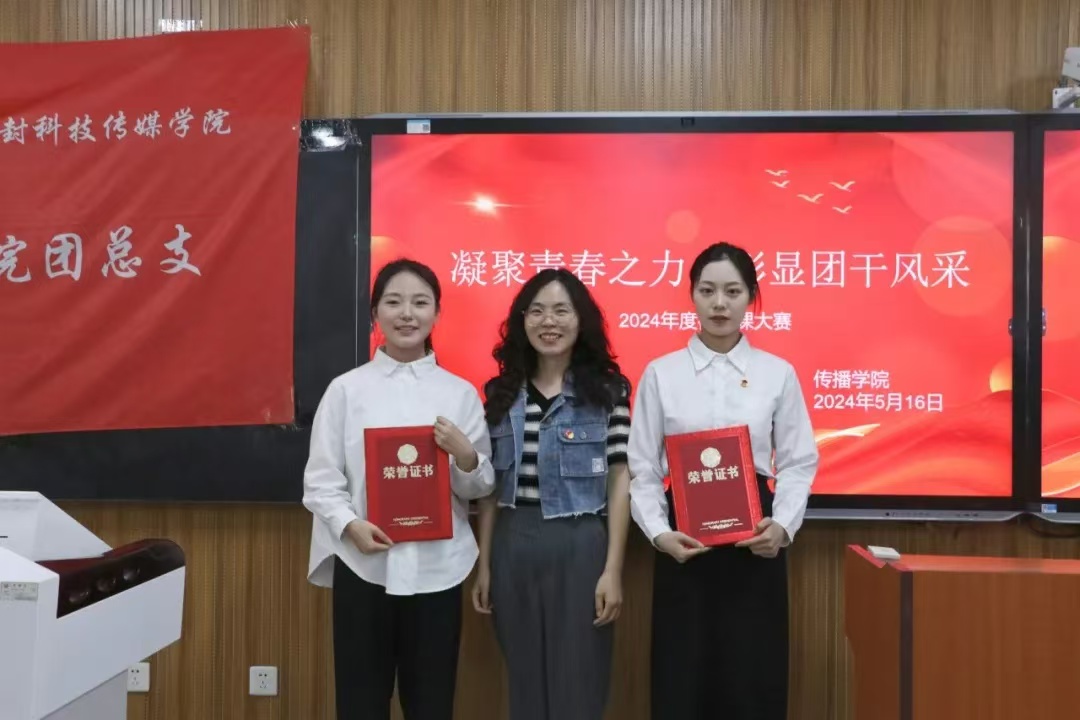 微信图片_20240520121108