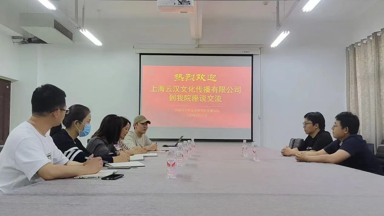 微信图片_20240528000648