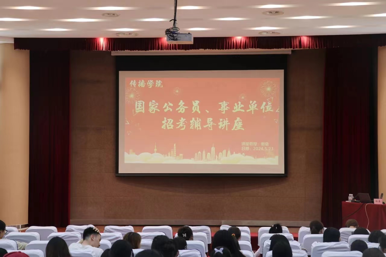 微信图片_20240528001602