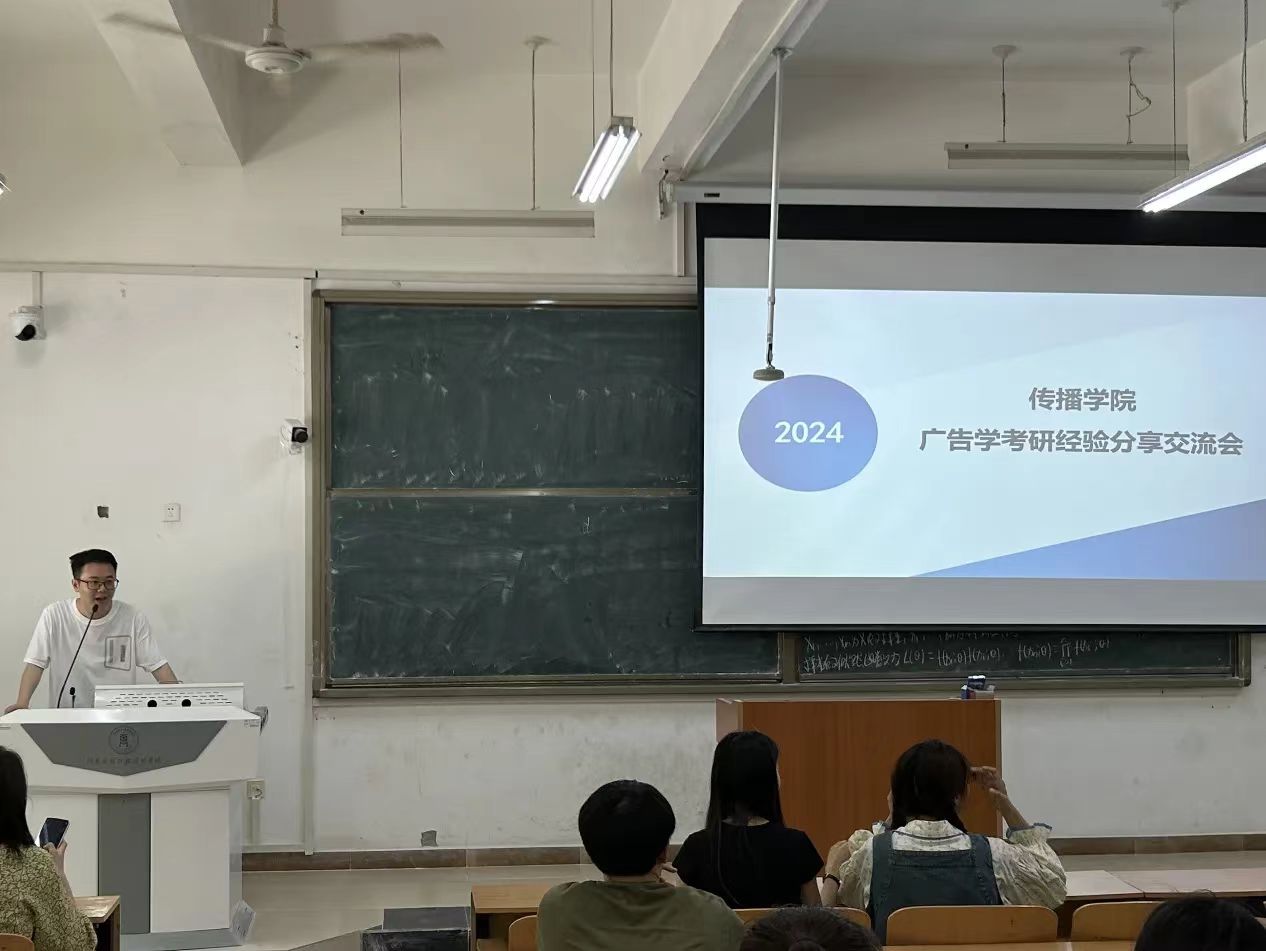 微信图片_20240528001946