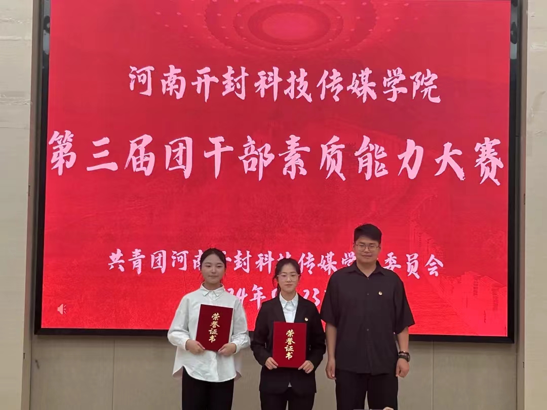 微信图片_20240528002422