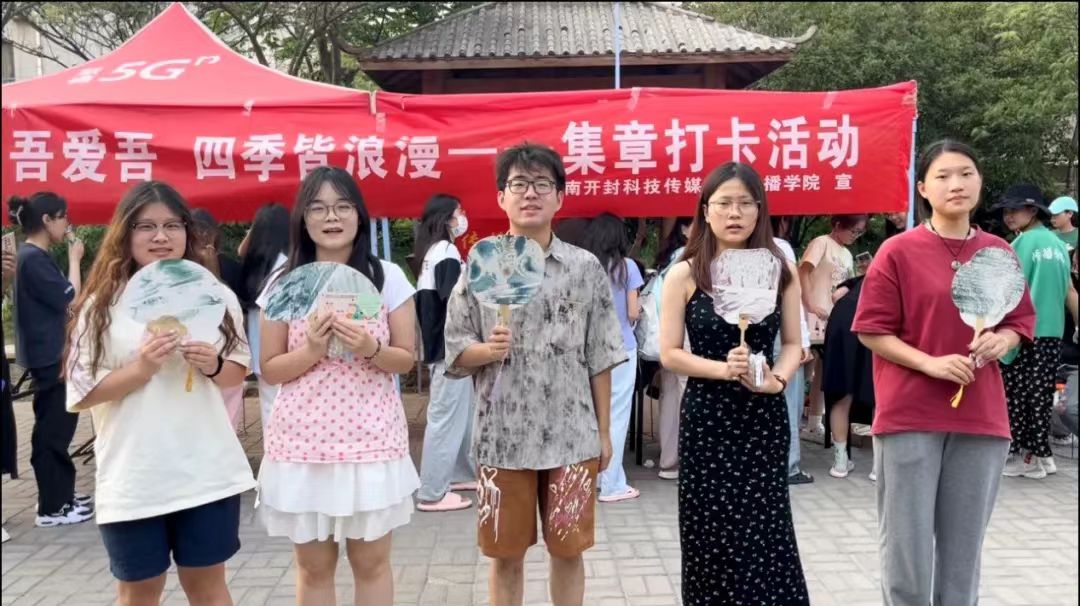 微信图片_20240528003003