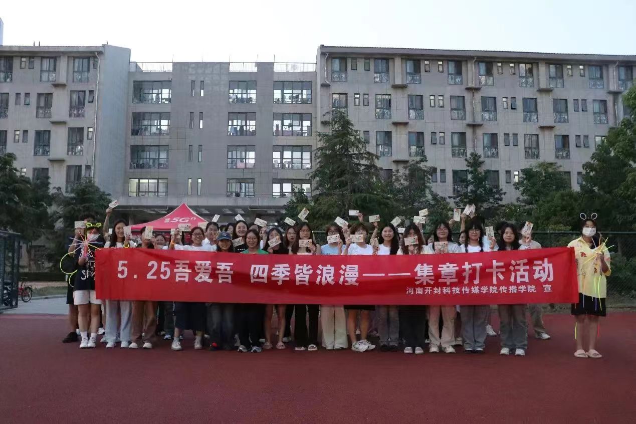 微信图片_20240528003008