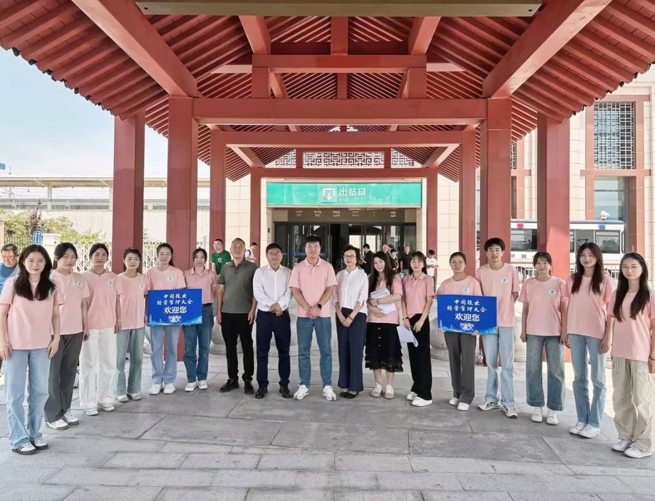 微信图片_20240609232936