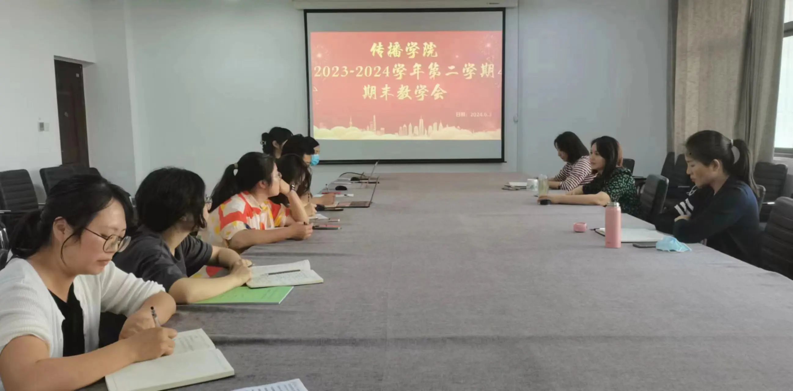微信图片_20240609233507