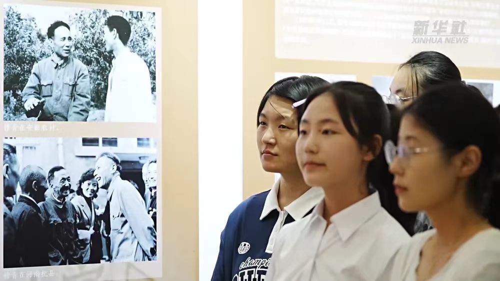 微信图片_20240909222532