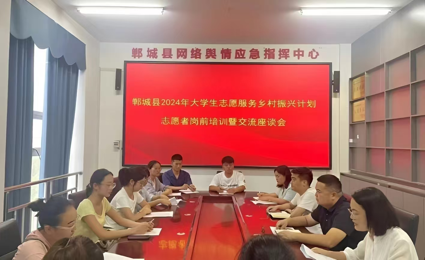 微信图片_20240909224820
