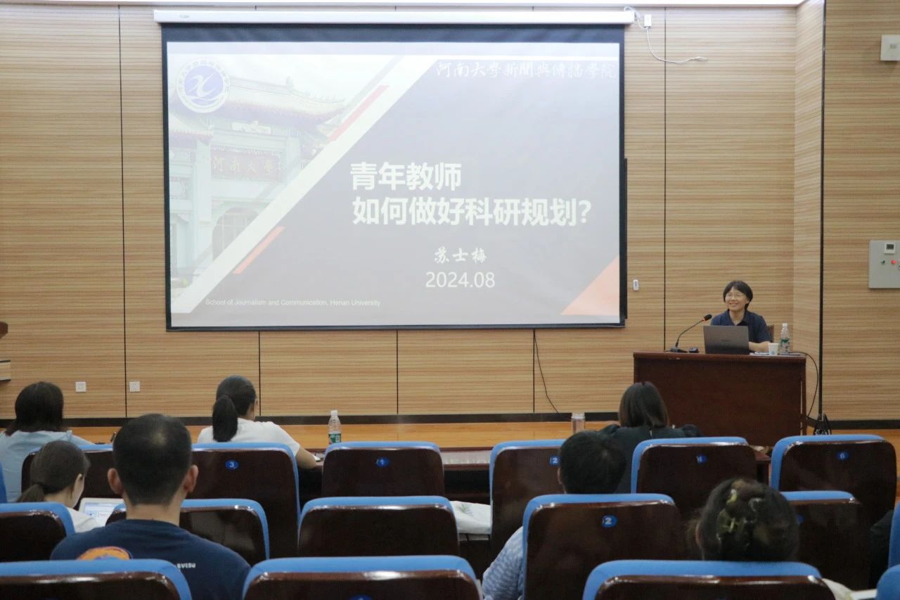 微信图片_20240923195025