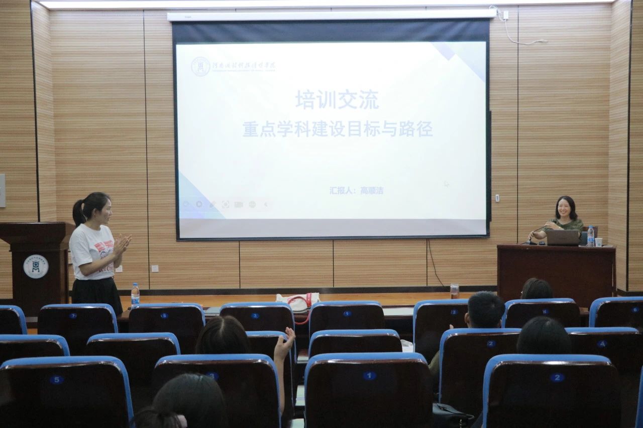 微信图片_20240923195120