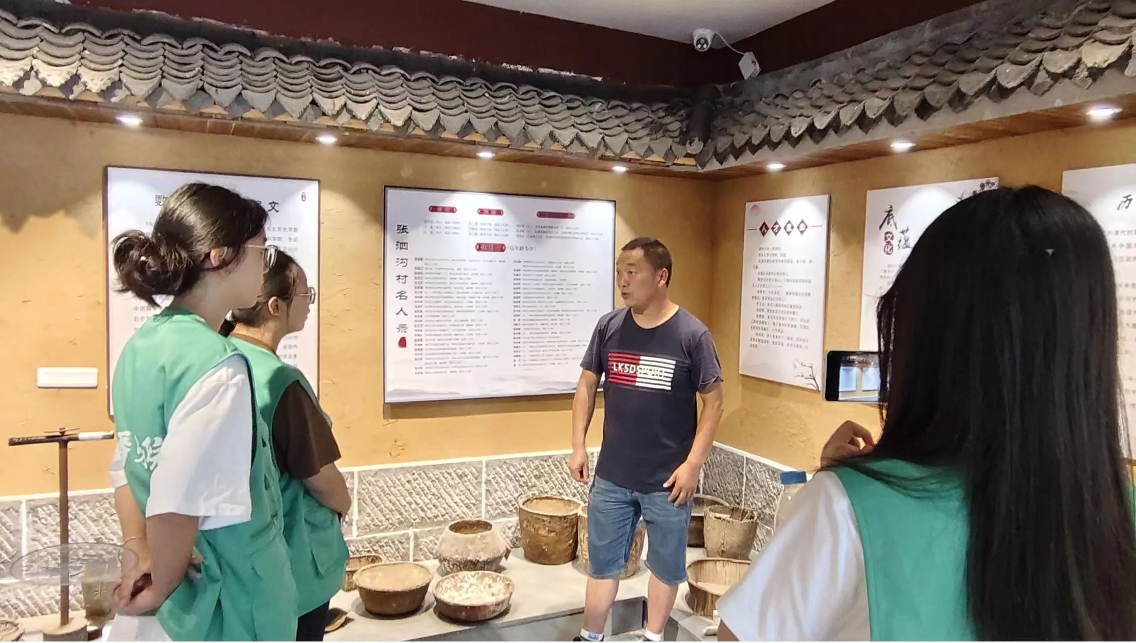 微信图片_20240923215137