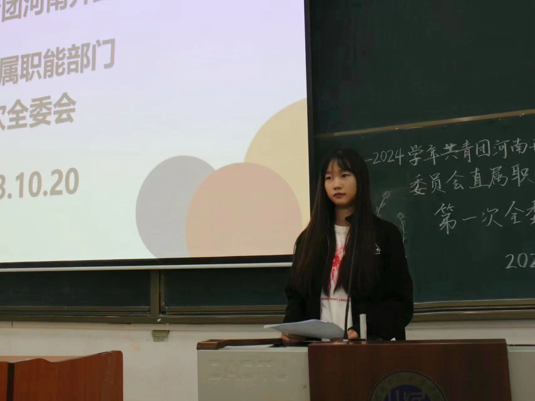 微信图片_20240924172406