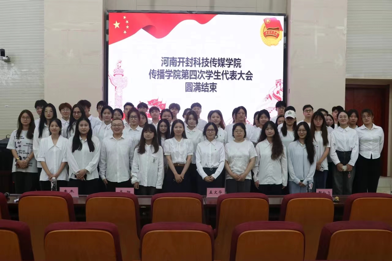 微信图片_20240924185635