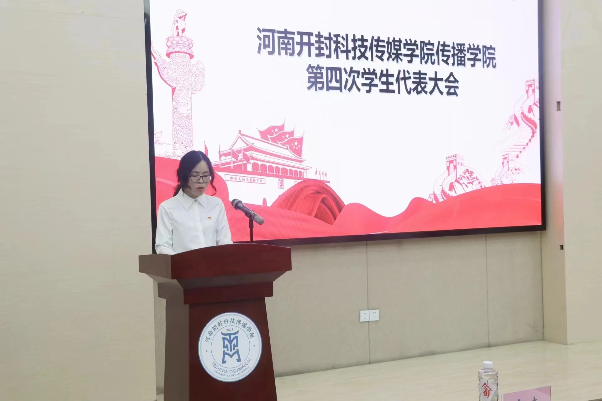 微信图片_20240924185627