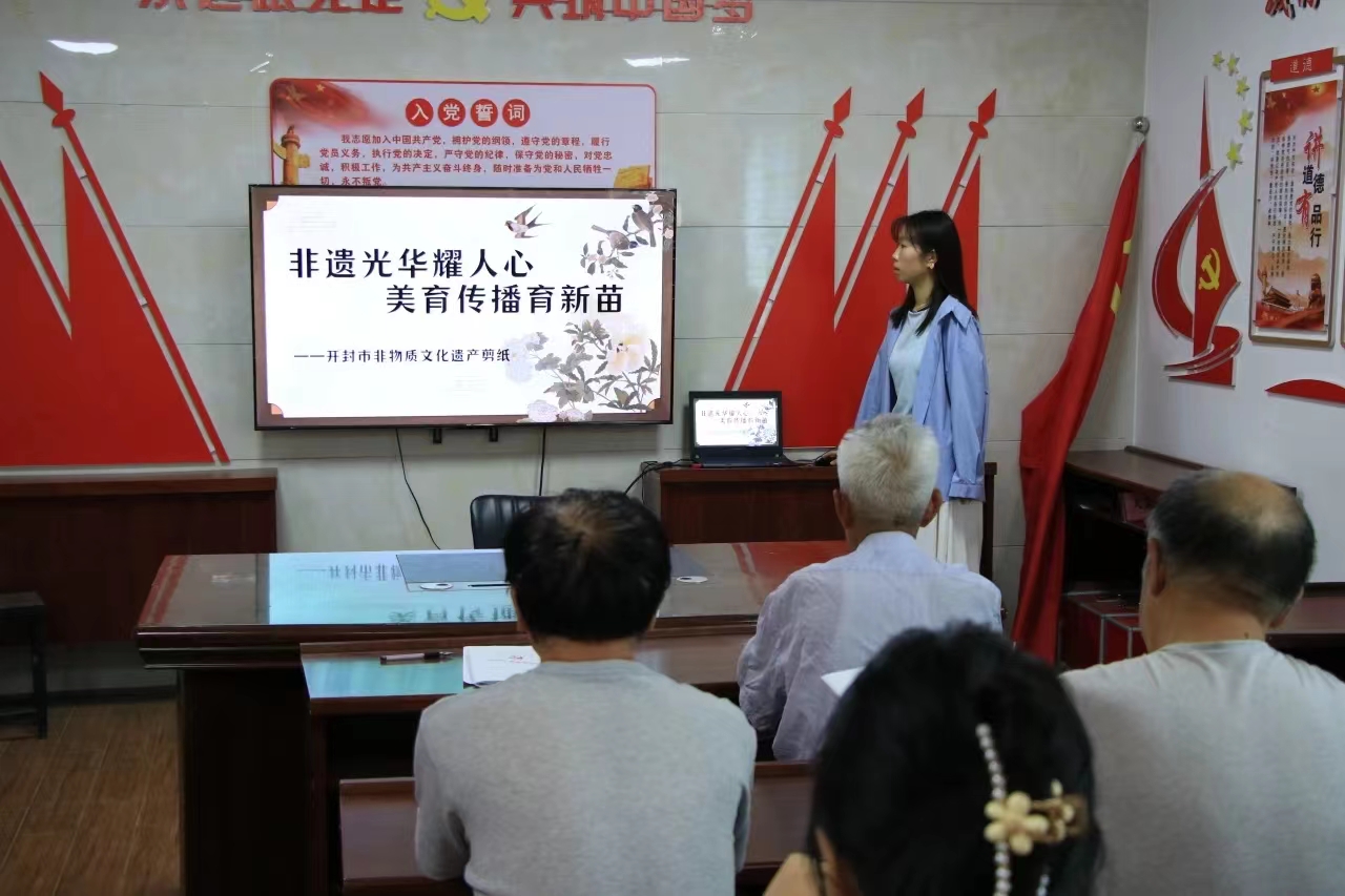 微信图片_20240924194550