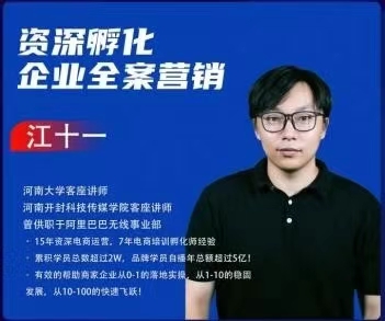 微信图片_20240924195922