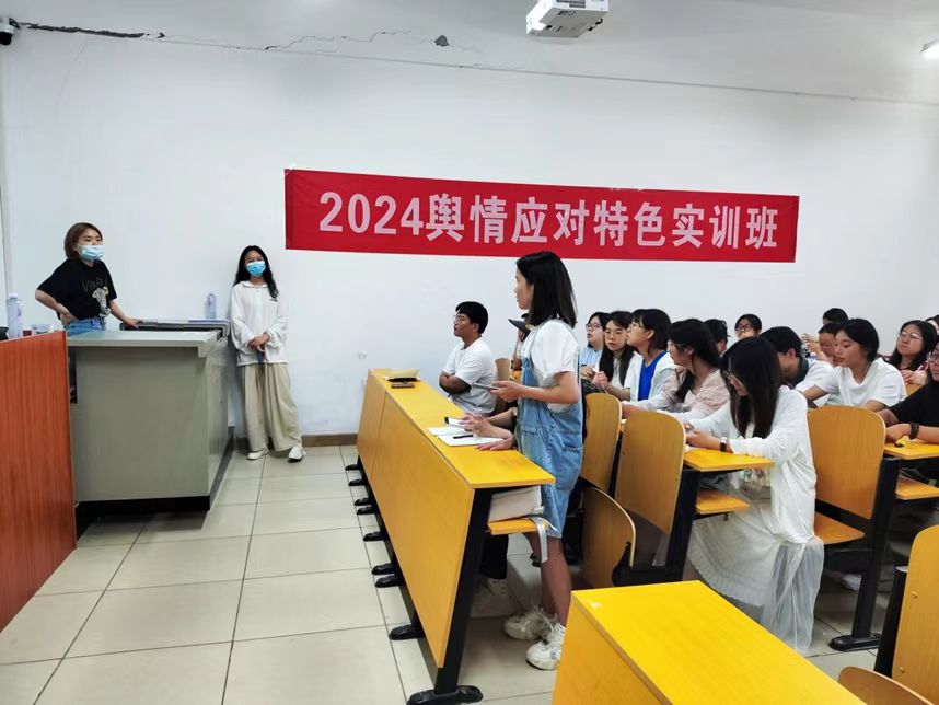 微信图片_20240924200444