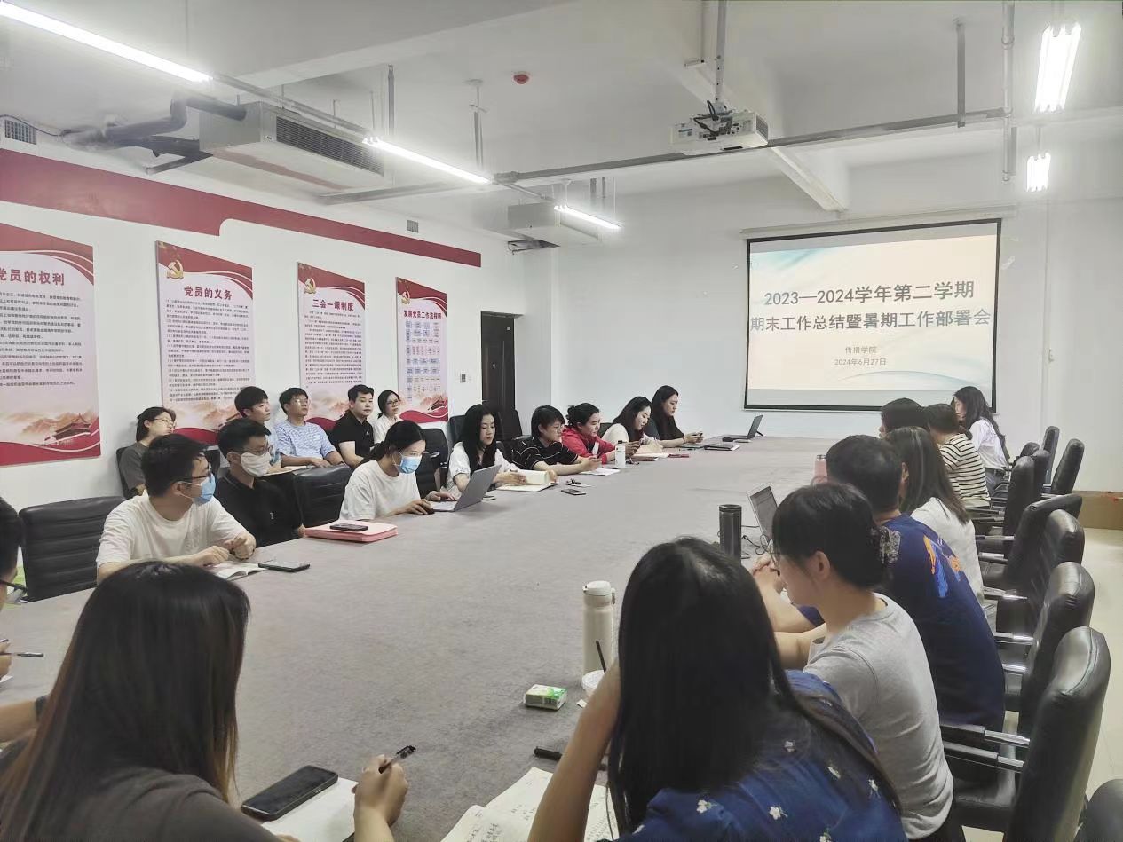 微信图片_20240924201549