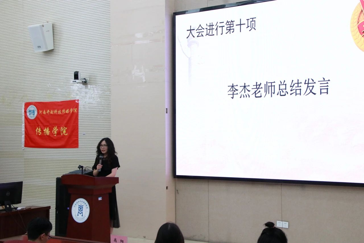 微信图片_20240924202908