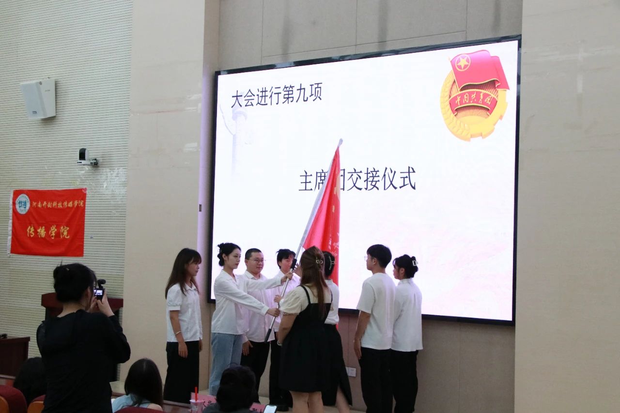 微信图片_20240924202900