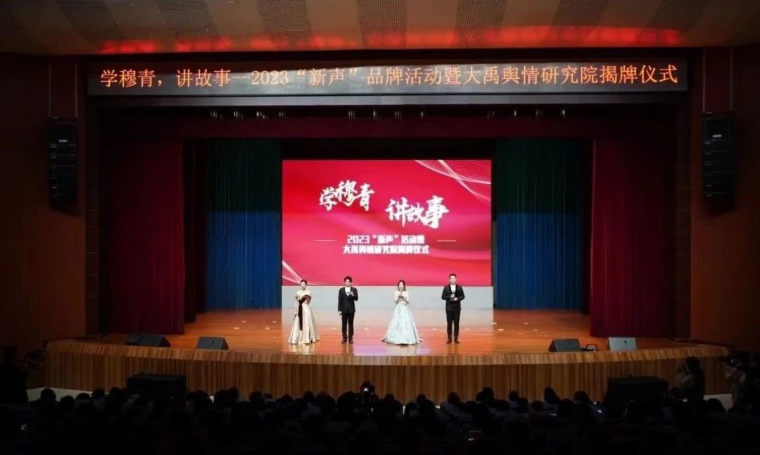 微信图片_20240924204249