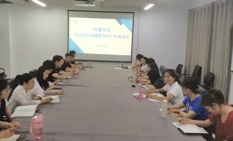 微信图片_20240924205929