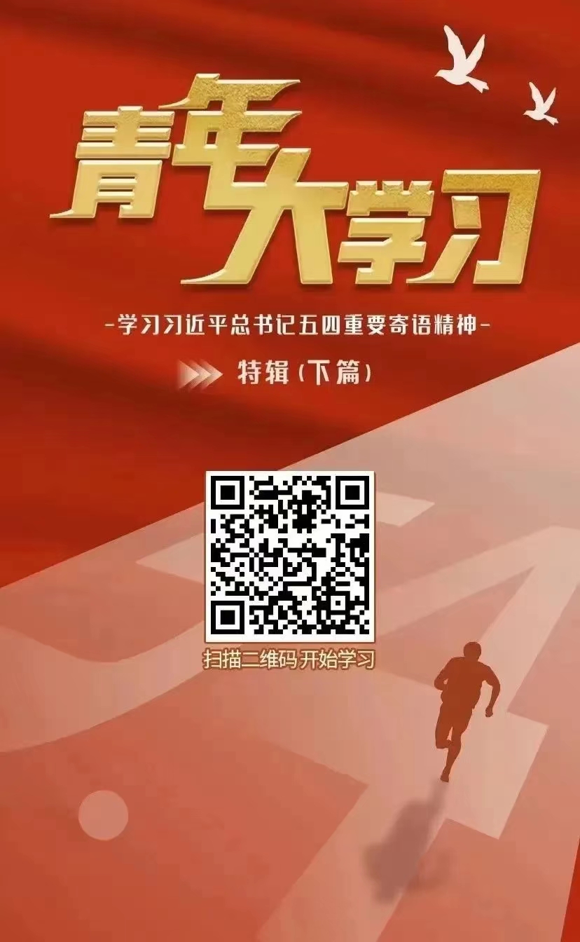 微信图片_20240924233217