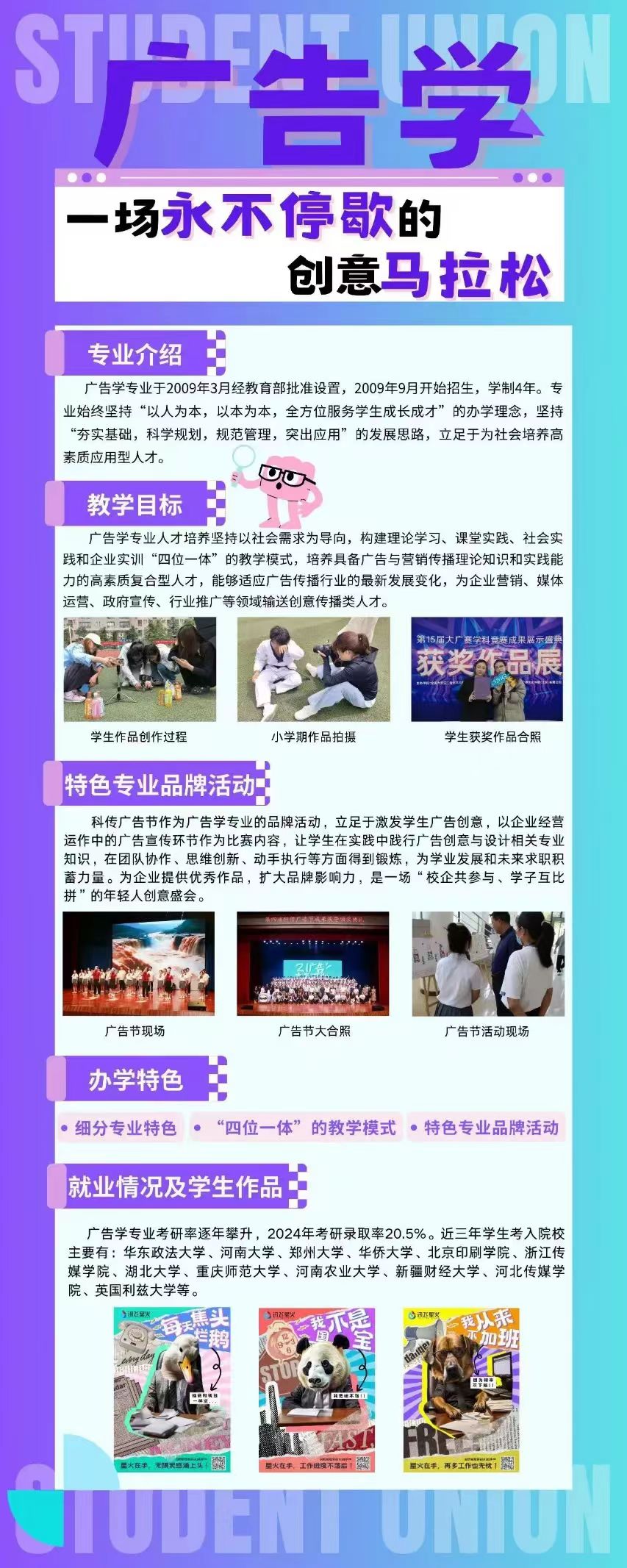 微信图片_20240924234811