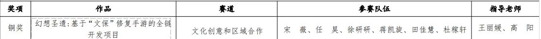 微信图片_20240926132330